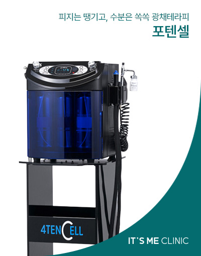 포텐셀 썸네일