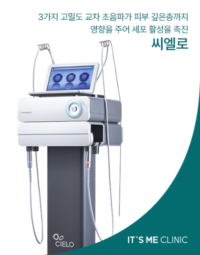 씨엘로 썸네일
