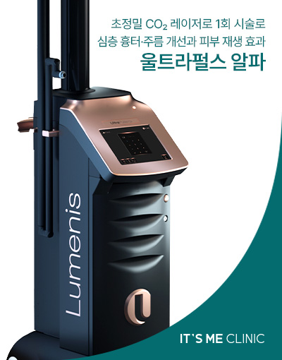 울트라펄스 알파 썸네일